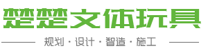 扬州市楚楚文体玩具有限公司